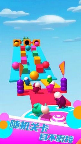 糖豆人大冲关游戏手机版下载安装  v5.5.1