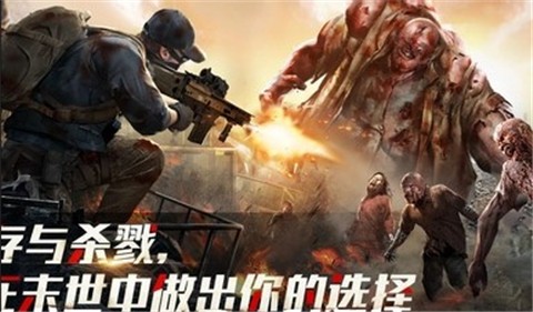 亡灵丧尸杀手汉化版  v22.9