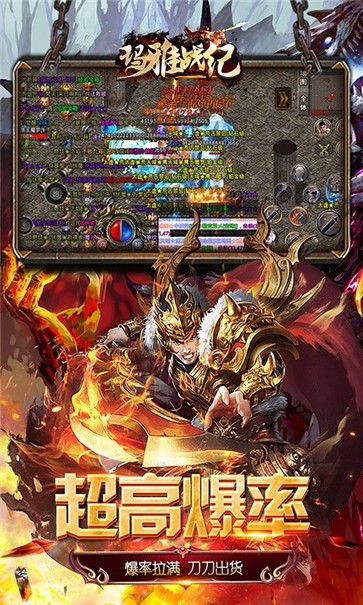 玛雅战纪高爆无限刀  v1.4.3