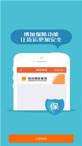 返空汇驾驶员  v3.12.5