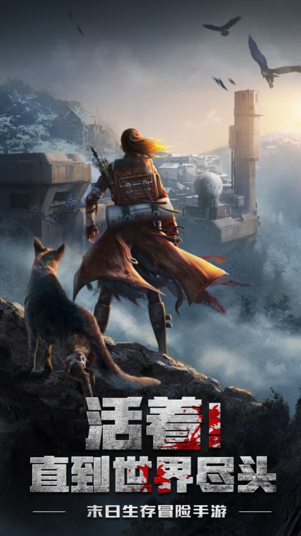 英雄迷城冲破迷雾游戏官方安卓版  v3.4.2