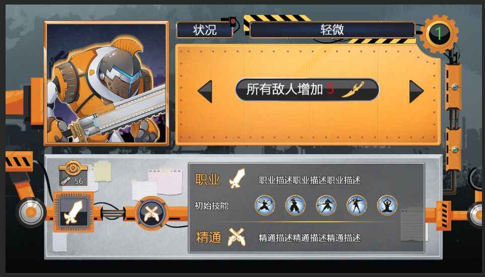 生活的真相我们的大学无限道具金钱最新版  v5.5.2