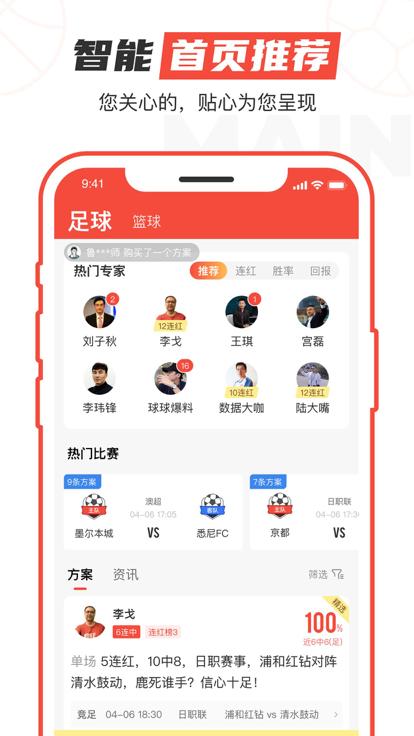 极速有料  v1.2.4