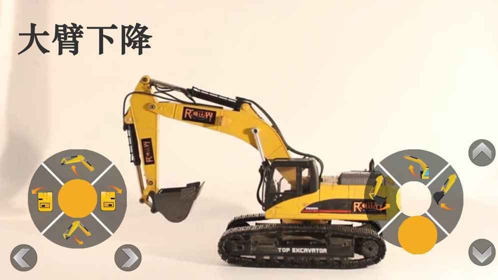 RC世界游戏安卓手机版图片1