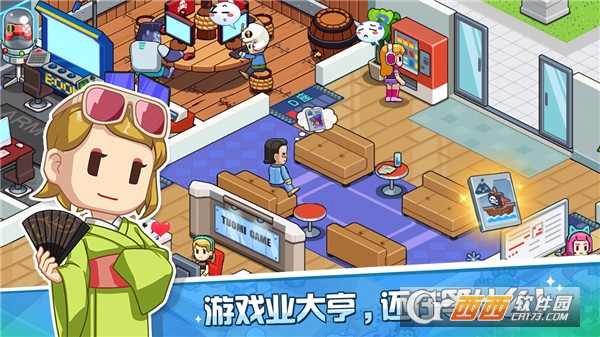 游戏发展国OL截图0