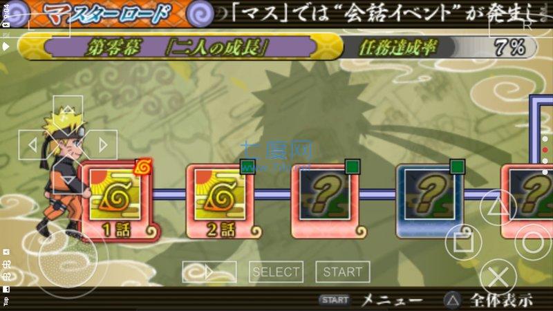 火影忍者究极觉醒3 2021.01.04.16