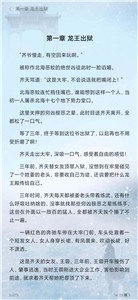 盛读小说  v1.0.0