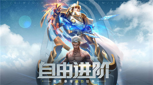剑与轮回无限星钻 v5.3.3