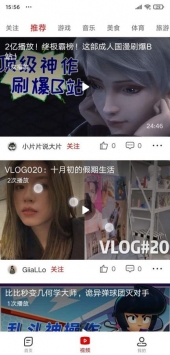 飞言看点 v2.0.5
