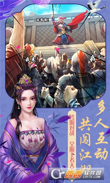 风流大官人超V版 v1.0.0