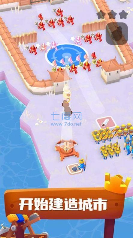 王国城主游戏 v0.7.4