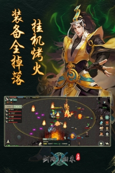 剑网1归来 v4.0.5