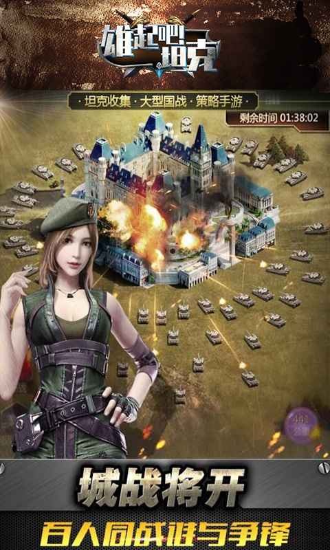 雄起吧坦克 2024-06-25 15:08