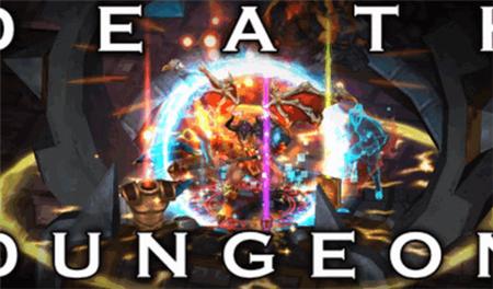 死亡地牢 v2.1.23