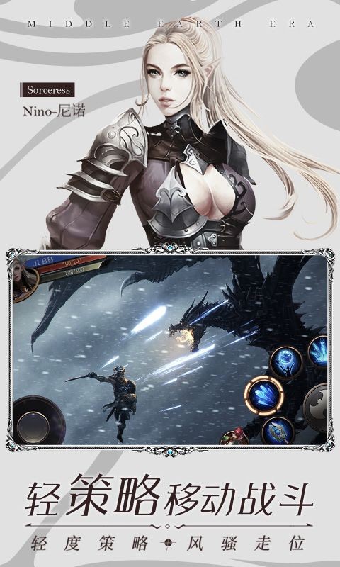 灵戒纷争  v1.0.0