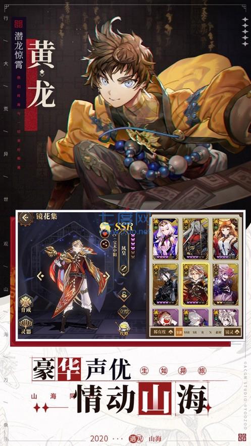 百世文华录器灵师 v4.0