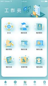 千年设计  v2.5.15