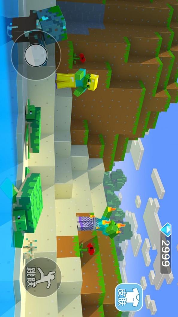 缝合怪模拟 v1.0.0