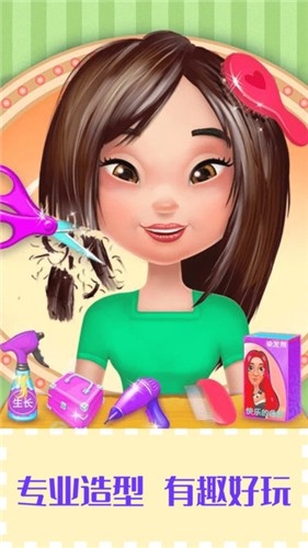 芭比公主美发沙龙  v6.2.3