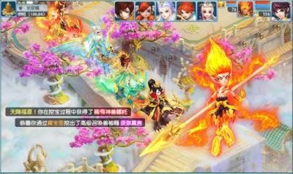 大话封神  v2.0.0