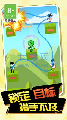 舞动的刀锋游戏 v1.0.1