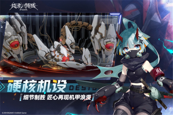 终末阵线伊诺贝塔b服 需要支持安卓系统5.2以上