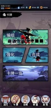 剪影英雄游戏 2024-06-25 15:08