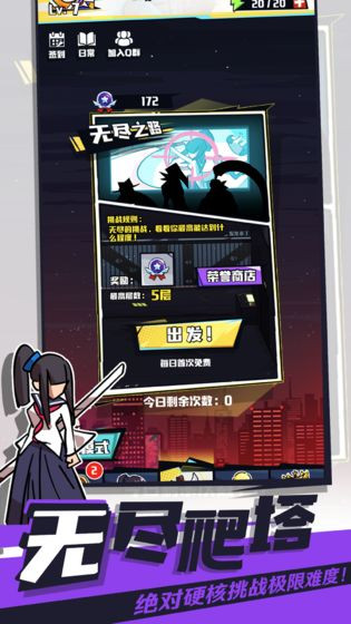 我不是无双手游  v1.2.2