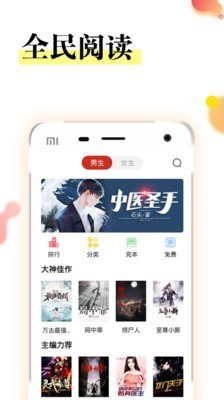 众创众阅  v1.02