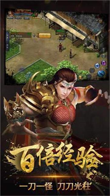 斩杀无影刀  v1.0