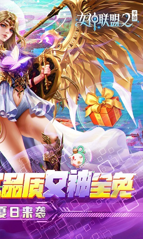 女神联盟2GM版  v1.0.0