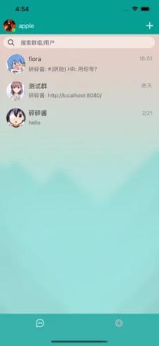 fiora聊天室.jpg