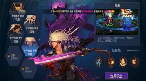 阿雷德之怒  v0.1