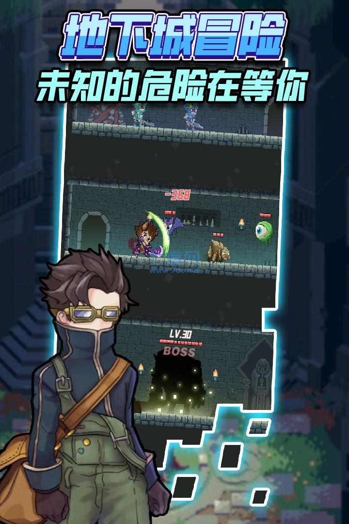 龙与勇士最新破解版无限钻石