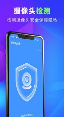 源源超级清理王 v1.0.0