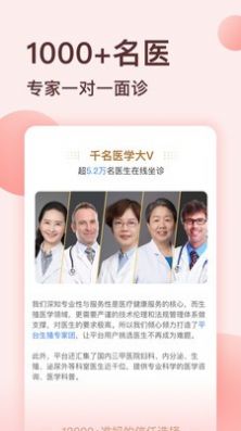 试管婴儿网 v2.2.0