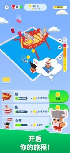积木游戏世界奇观