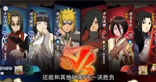 影之瞳术手游官方最新版图片1