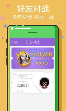 赏金答人猜歌
