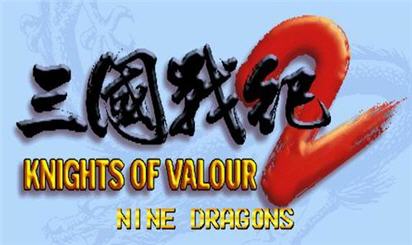 三国战纪2 群雄争霸（悟饭） v3.1.0