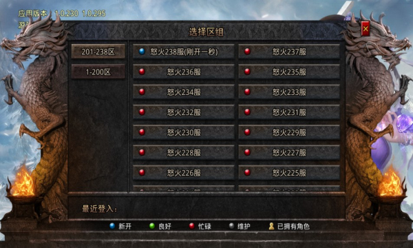 怒火霸刀手游官方正式版  v3.4.4