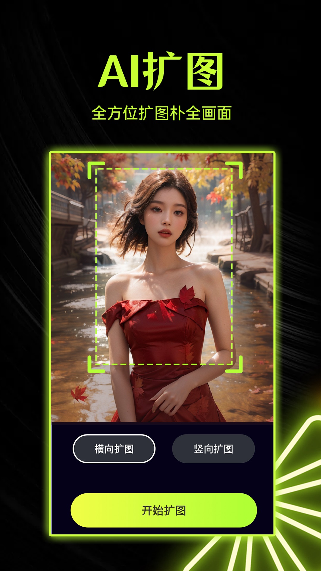 柚闪相机软件最新版  v3.2.4