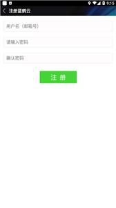 蓝鹤相册管家  v2.7.8