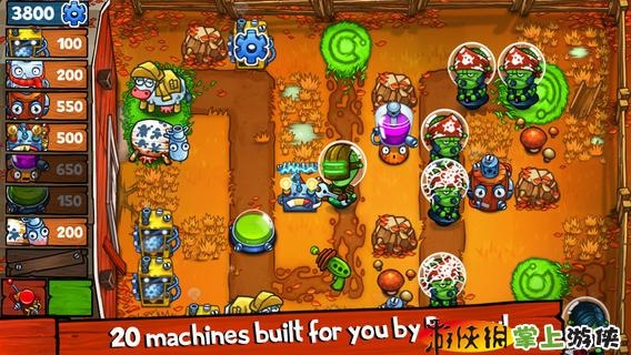 保护牛牛 Beware Planet Earth v4.0.5