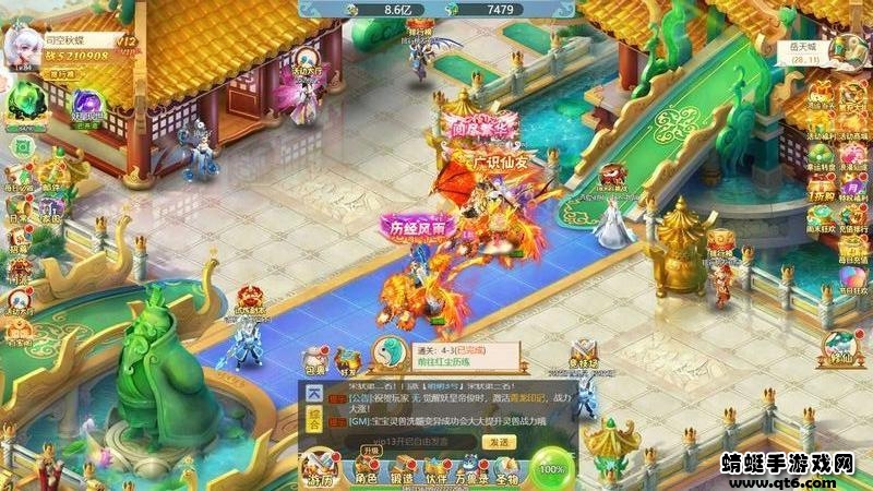 梦西游安卓版 v3.3.29