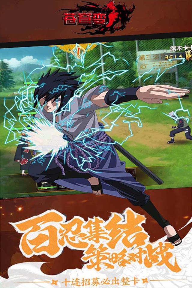 苍穹变影刃对决手游官方最新版  v5.4.3