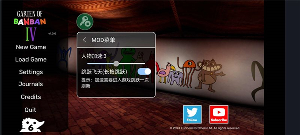 班班幼儿园4完整版截图2