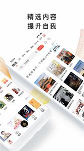 我听评书网手机版