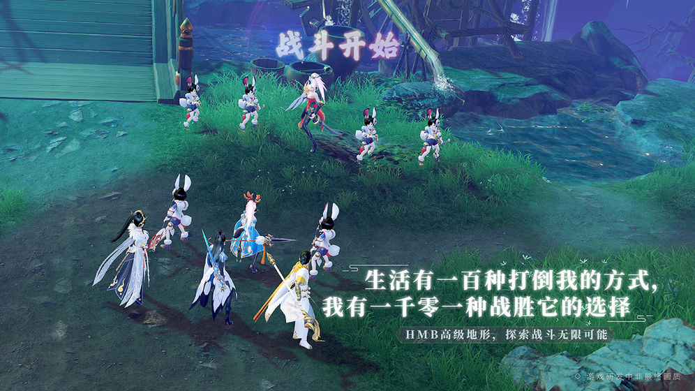 梦幻新诛仙李沁代言官方公测版  v5.2.1