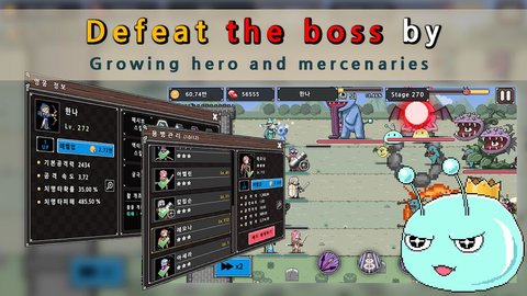 守卫城堡战 守卫城堡战